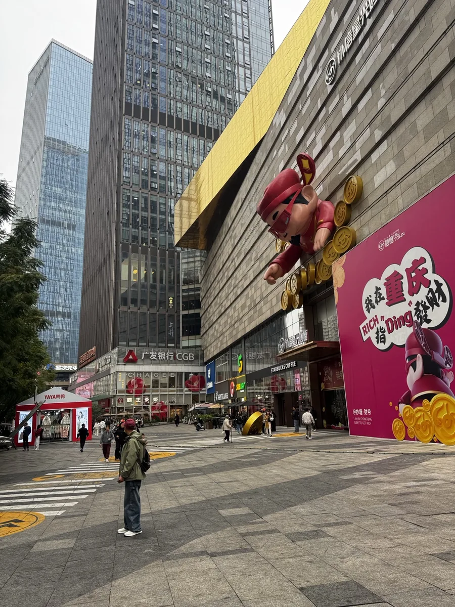 Corner trade